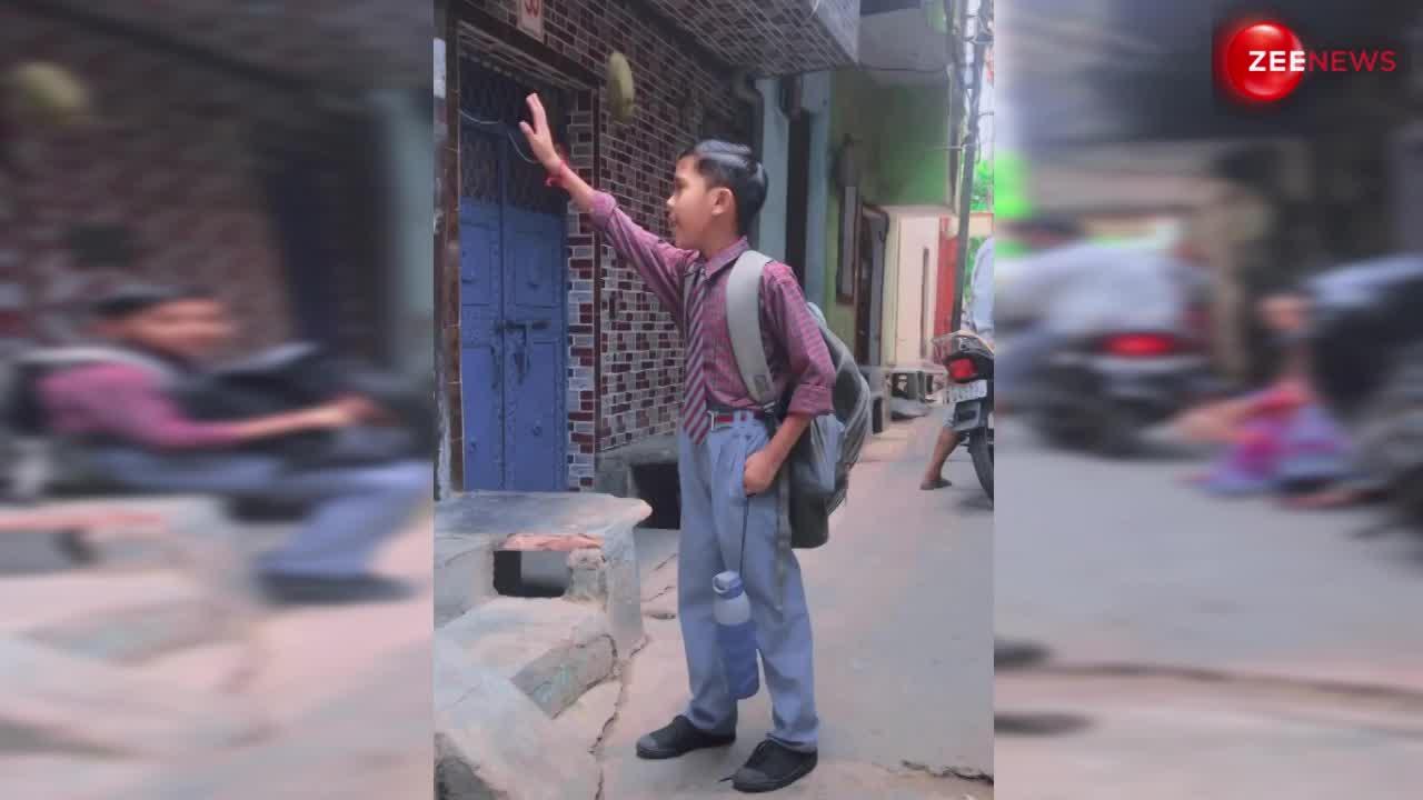 स्कूल जाते-जाते बच्चे ने किया खतरनाक डांस, लोगों ने वीडियो को किया वायरल