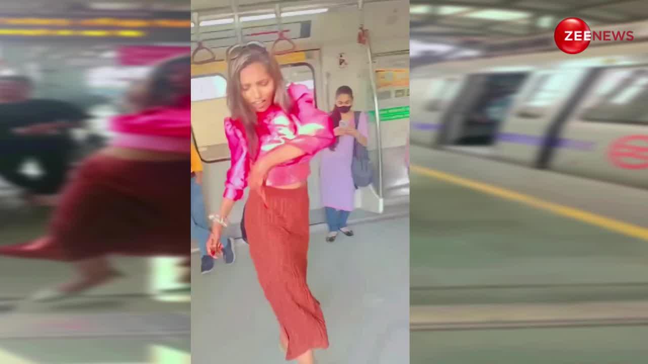 Delhi को मिली नई Metro Girl! डांस पर हुई जबरदस्त ट्रोल; लोग बोले- बहन सब ठीक पर Lata Mangeshkar के गाने की धज्जियां...