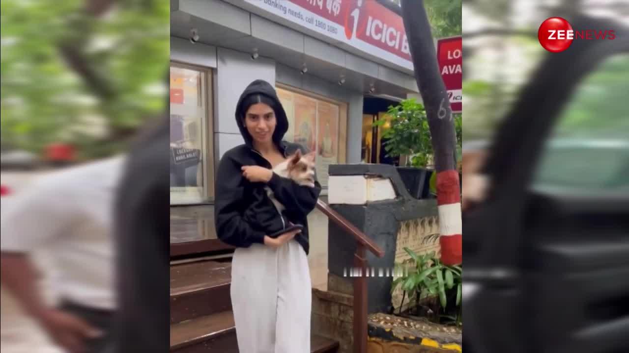 तेज बारिश में अपने कुत्ते को स्वेटर में छिपाकर लाईं Khushi Kapoor, इस होशियारी की लोगों ने कर दी जमकर तारीफ