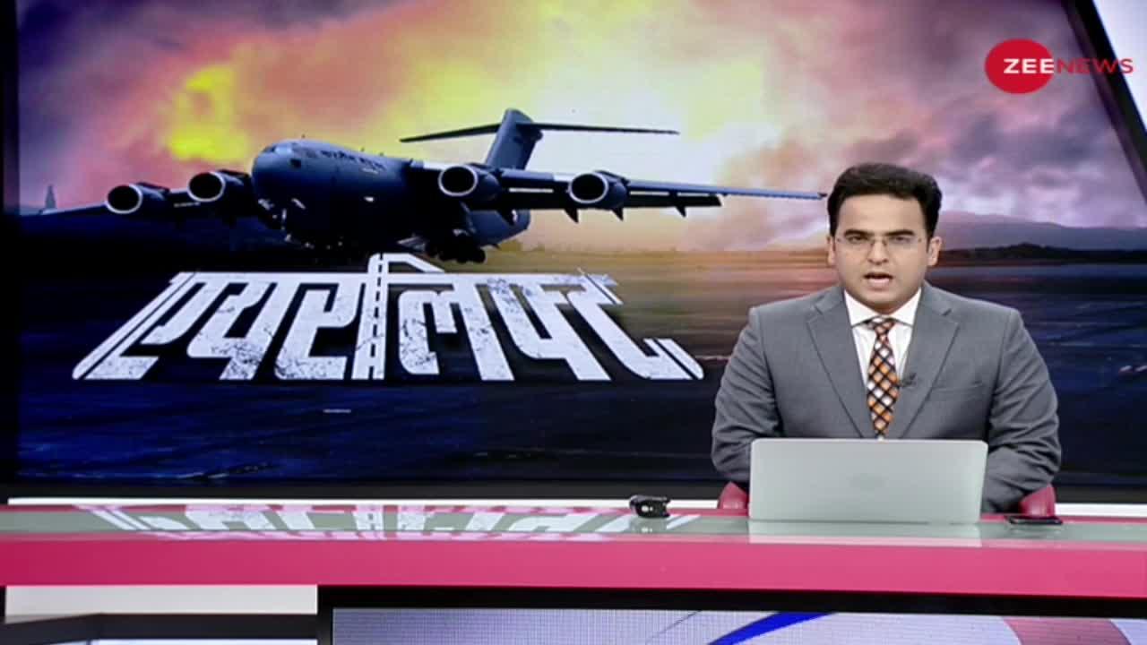 Exclusive Report: Afghanistan से Indian Nationals किए जा रहे हैं Airlift
