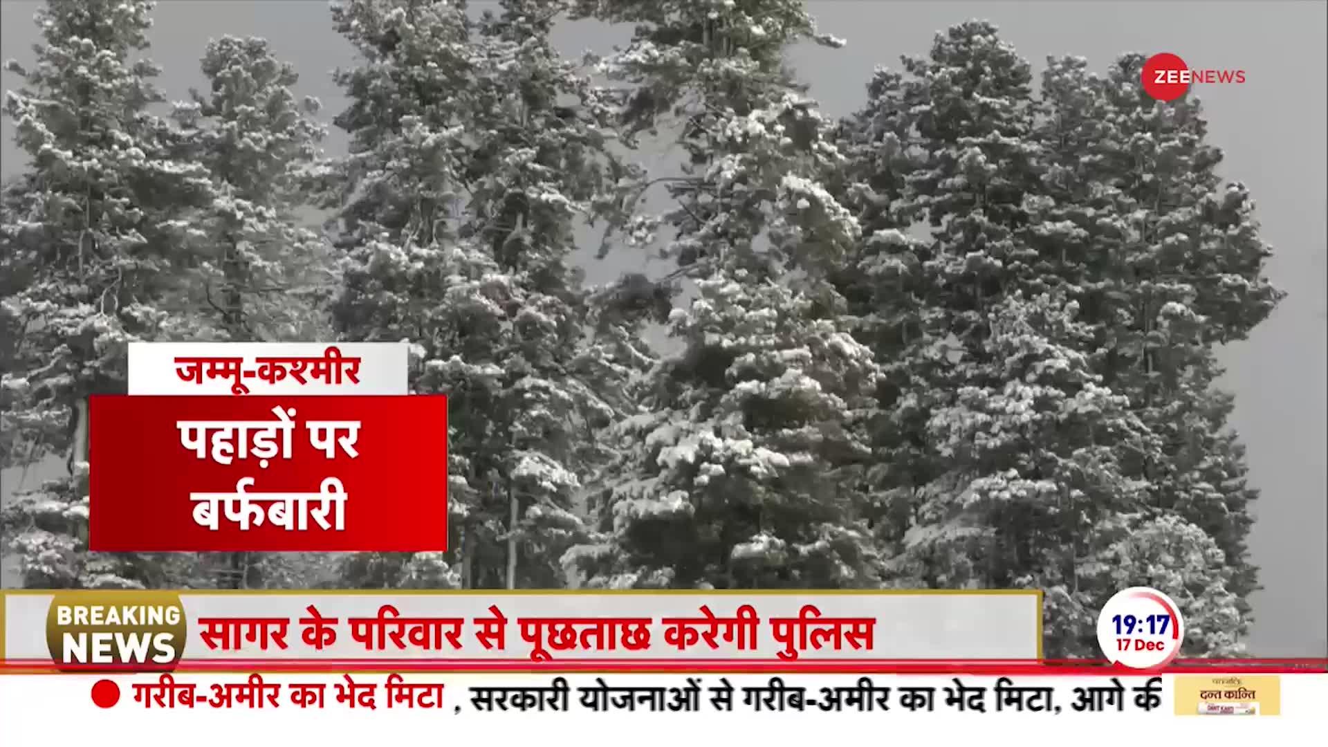 Weather Report: दिल्ली टू कश्मीर जानें मौसम का हाल | Delhi | Rajasthan | Tamilnadu | Kashmir