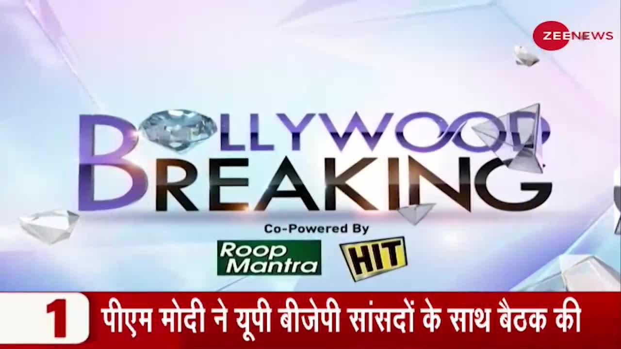 Bollywood Breaking: कोरोना प्रोटोकॉल ना मानने को लेकर BMC ने लगाई आलिया को फटकार!