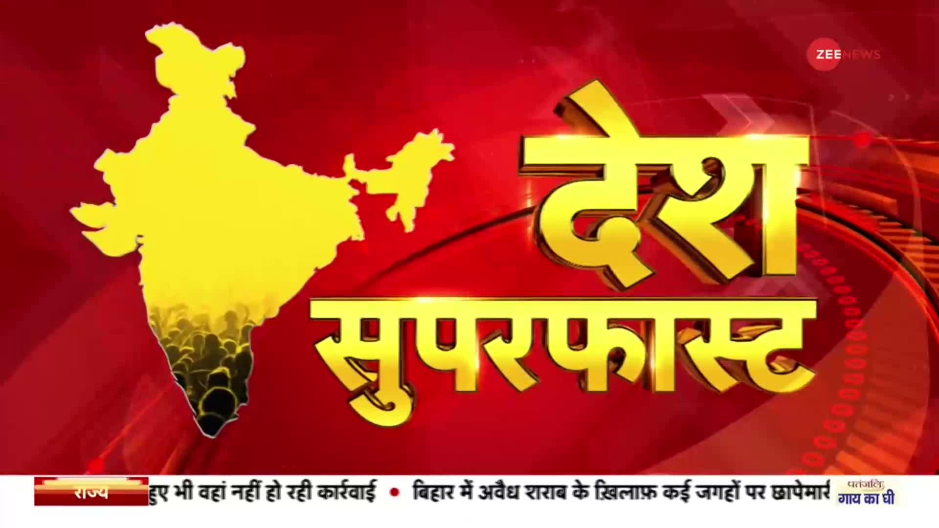 Desh Superfast: Rahul के विवादित बयान पर Rajnath Singh का पलटवार, 'तवांग में सेना ने शौर्य दिखाया'
