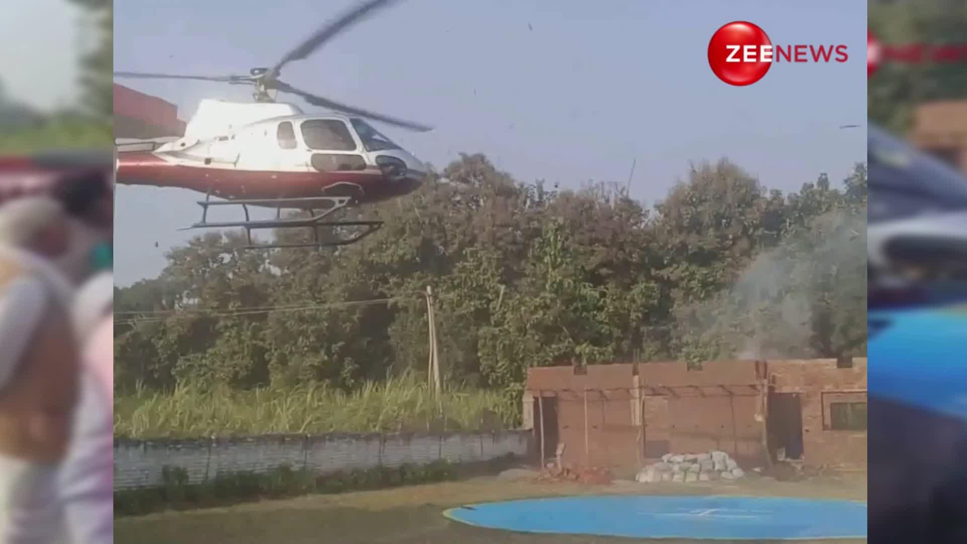 गोंडा: हेलीकॉप्‍टर से ससुराल पहुंची इंजीनियर दुल्‍हन, देखने के लिए गांव का गांव उमड़ा