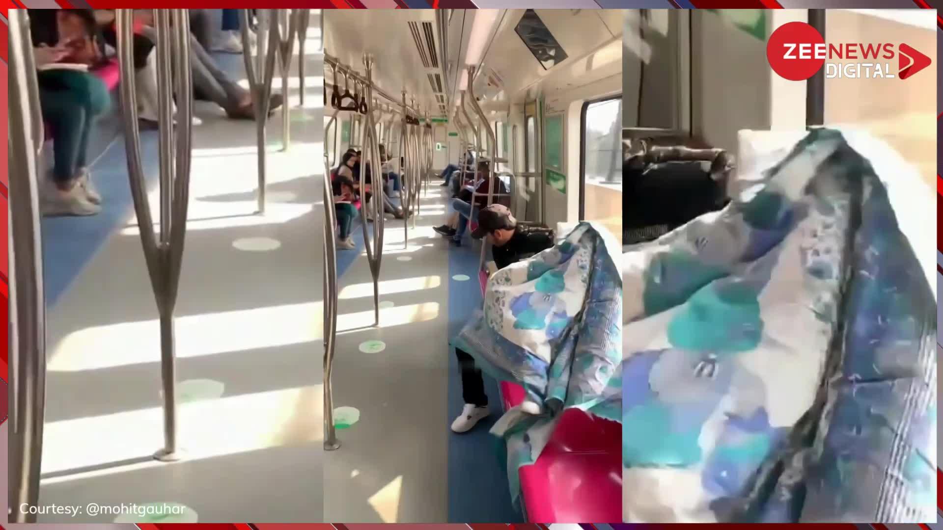 Viral Video: चलती मेट्रो में तकिया और चादर ओढ़ के सो गया ये लड़का, लोगों ने दिए मजेदार रिएक्शन