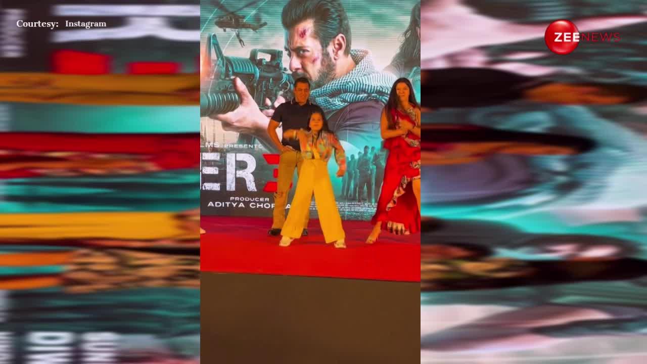 Tiger 3 के गाने पर छोटी-सी बच्ची ने किया जबरदस्त डांस, मूव्स देखकर Salman Khan भी रह गए हक्के-बक्के!