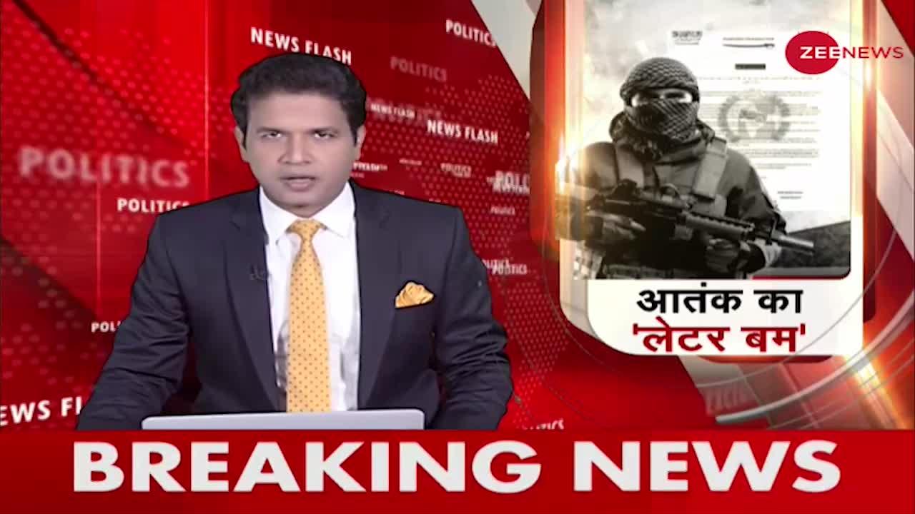 Delhi IED Blast: MGH ने रखा Ghazipur फूल मंडी में बम
