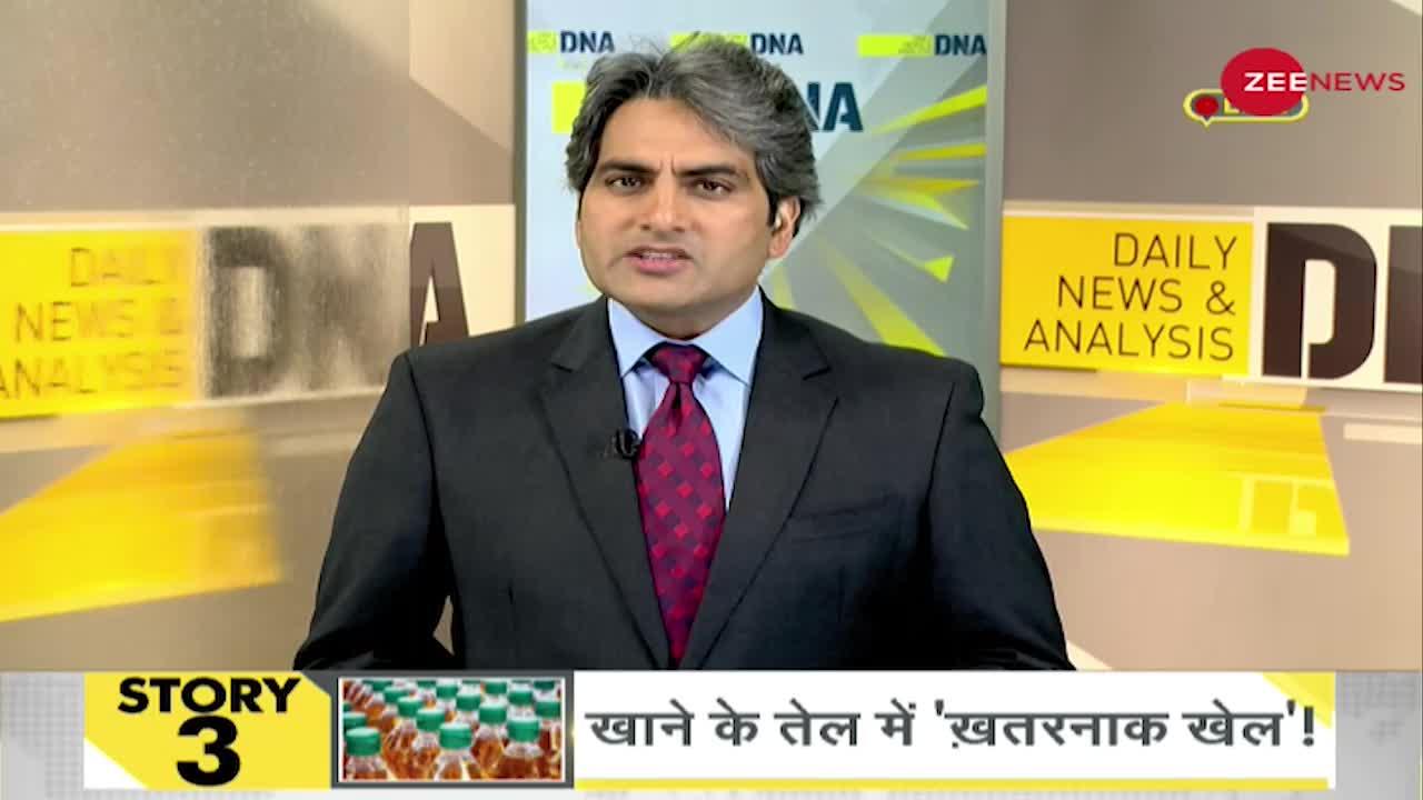 DNA: Non-Stop News: January 18, 2022