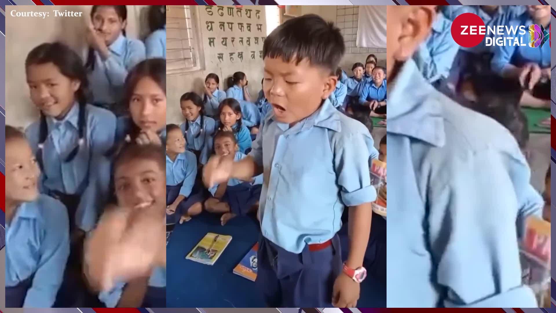 Viral Kid: बच्चे ने क्लास में सुनाया ऐसा जोरदार गाना, सुन लोगों ने कहा-'जीवन में बस इतना कॉन्फिडेंस चाहिए'