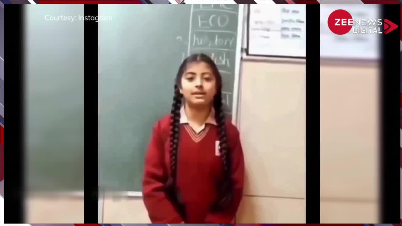Viral Video: छोटी सी बच्ची ने गाया पूरा शिव तांडव, देख चौंक जाएंगे आप; आग की तरह फैल रहा है वीडियो
