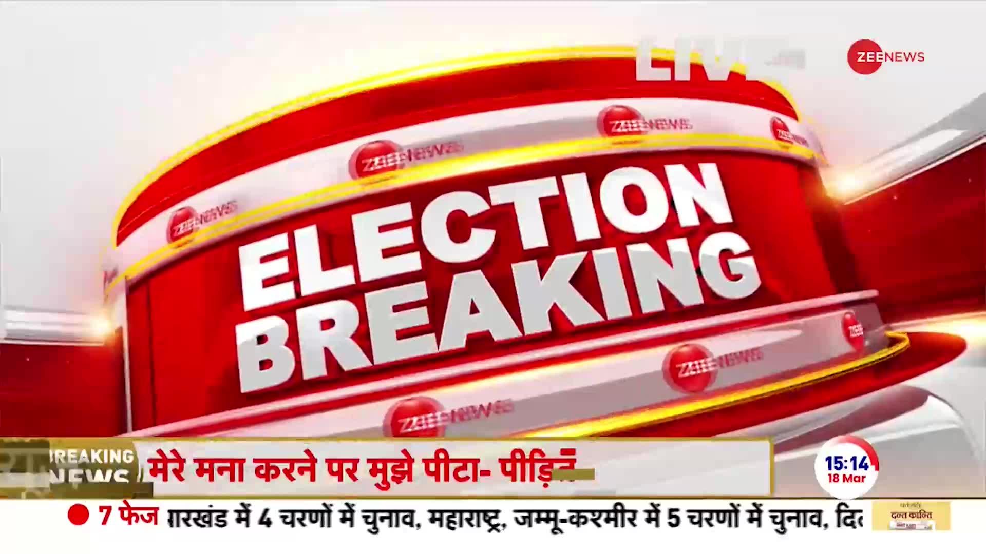 Lok Sabha Election 2024: दिल्ली में कांग्रेस करेगी बड़ा ऐलान ! Bihar Politics | Nitish