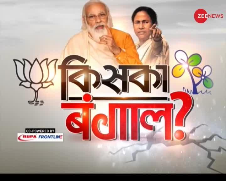 Kiska Bengal: CM Mamata Banerjee के खेला होबे पर PM Modi का जवाब
