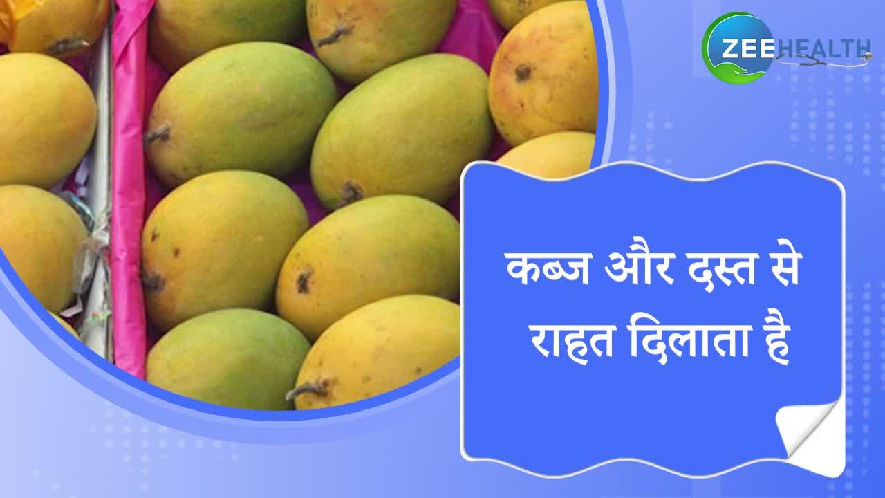 Benefits of Mango: गर्मियों में इस वक्त खाना शुरू करें आम, मिलेंगे कमाल के फायदे