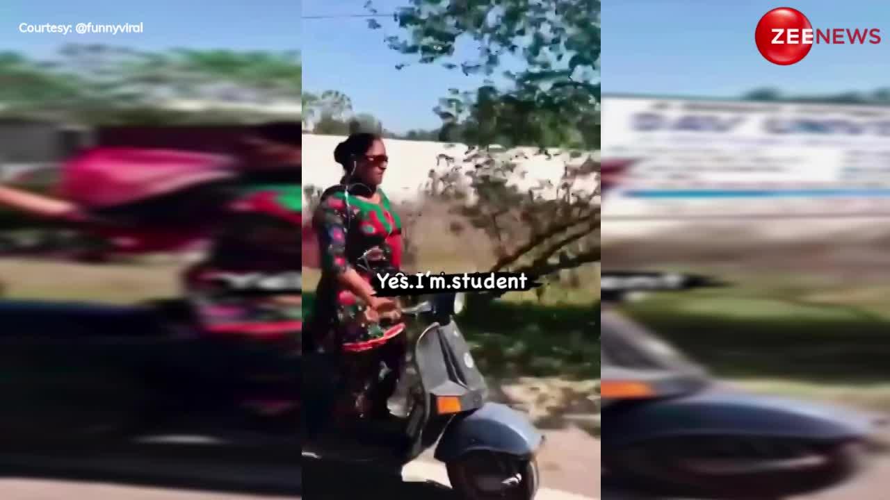 Aunty Stunt Video: हरियाणवी आंटी जी तो पूरी भौकाल निकलीं....... बीच सड़क स्कूटर पर किया ऐसा स्टंट, देख रह जाएंगी आंखें फटी की फटी