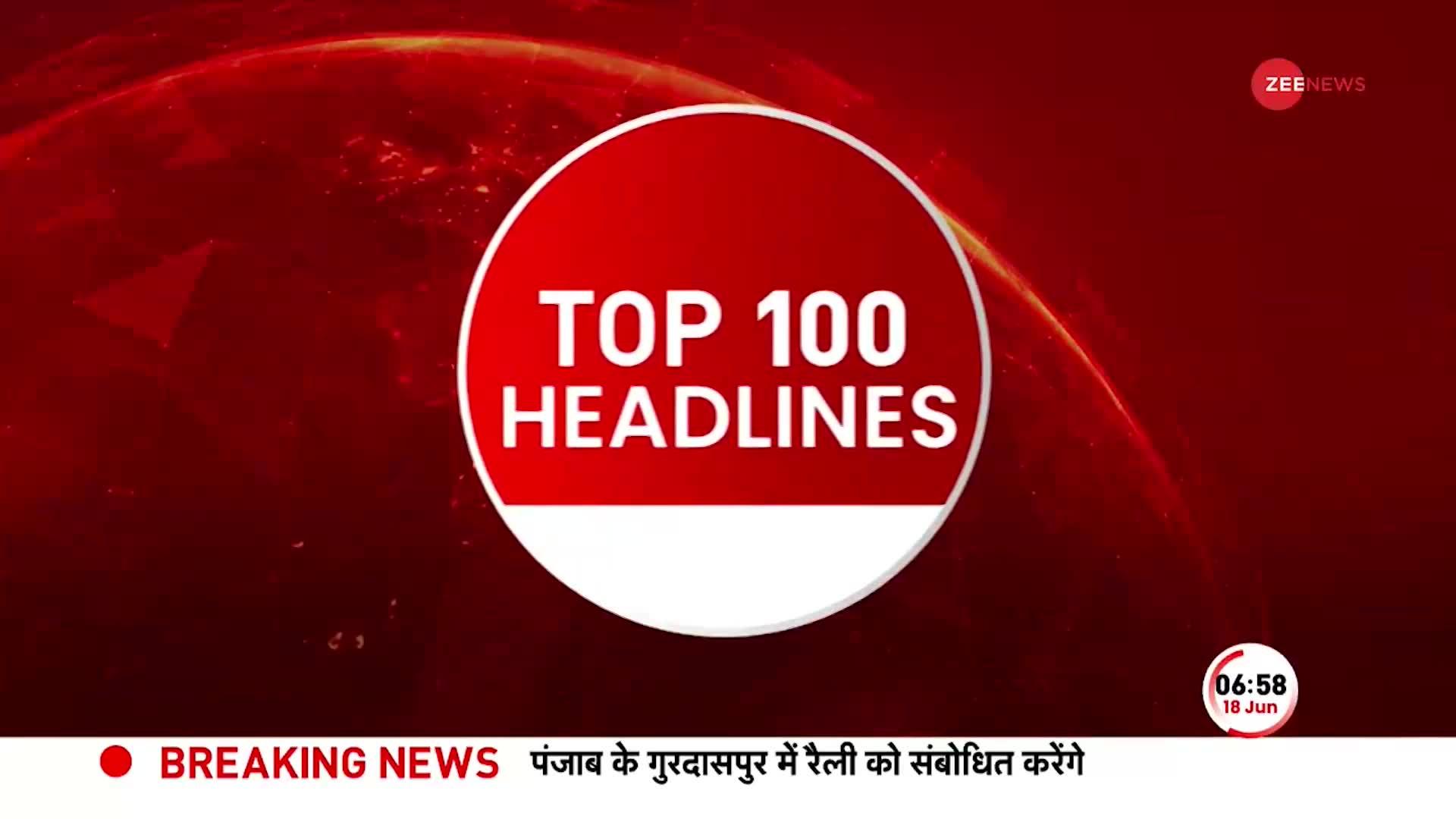 TOP 100: सुबह की 100 बड़ी खबरें सुपरफास्ट अंदाज में | Ajit Doval  | Subhash Chandra Bose