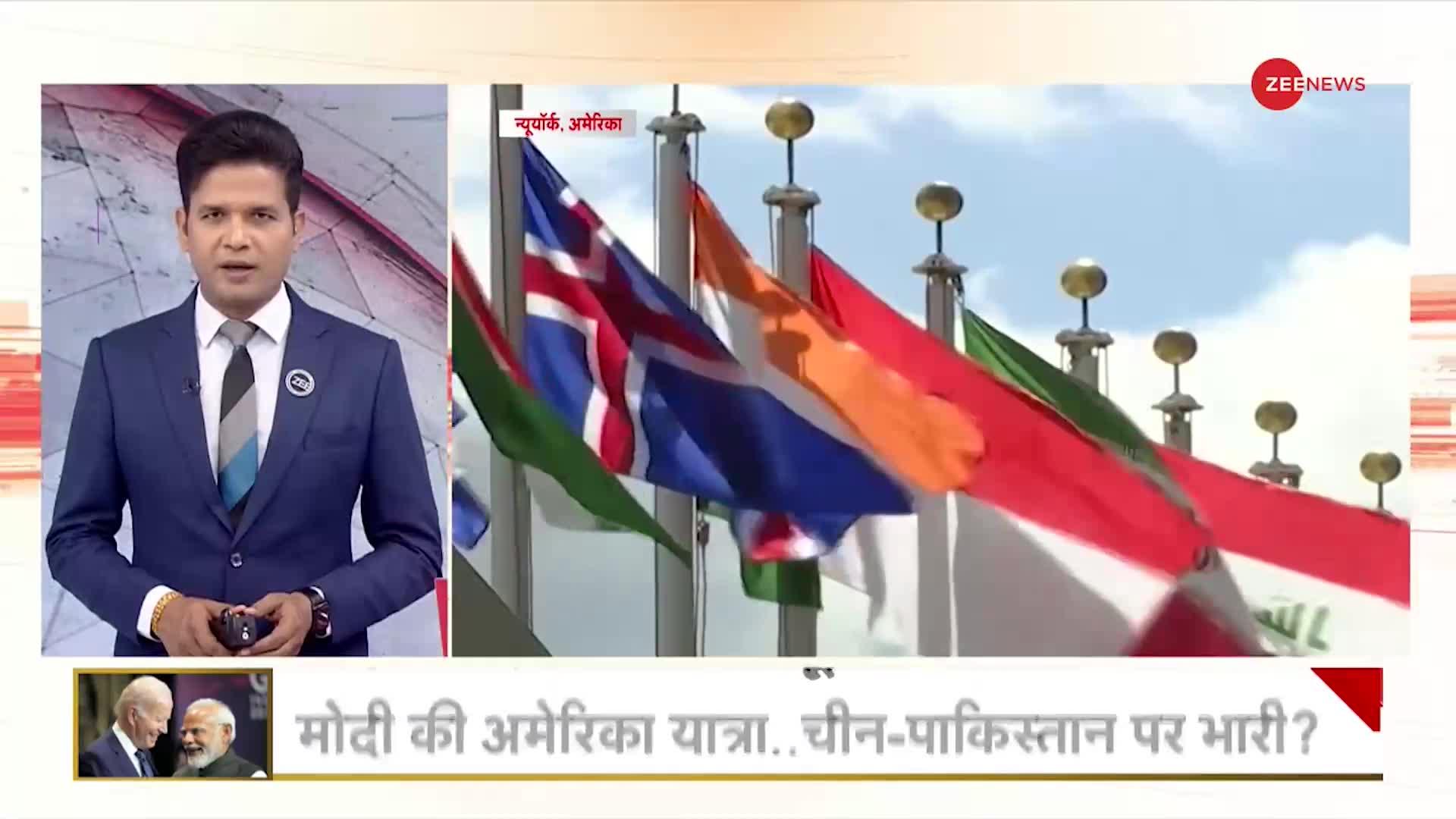 PM Modi US Visit: योग दिवस पर UN हेडक्वार्टर में बजेगा PM Modi का डंका!