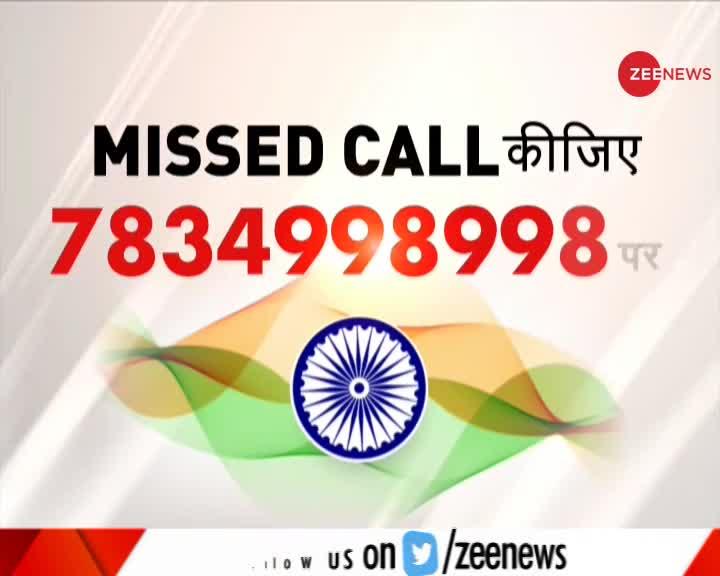 Zee News की Made in India मुहिम को देशभर के लोगों का समर्थन