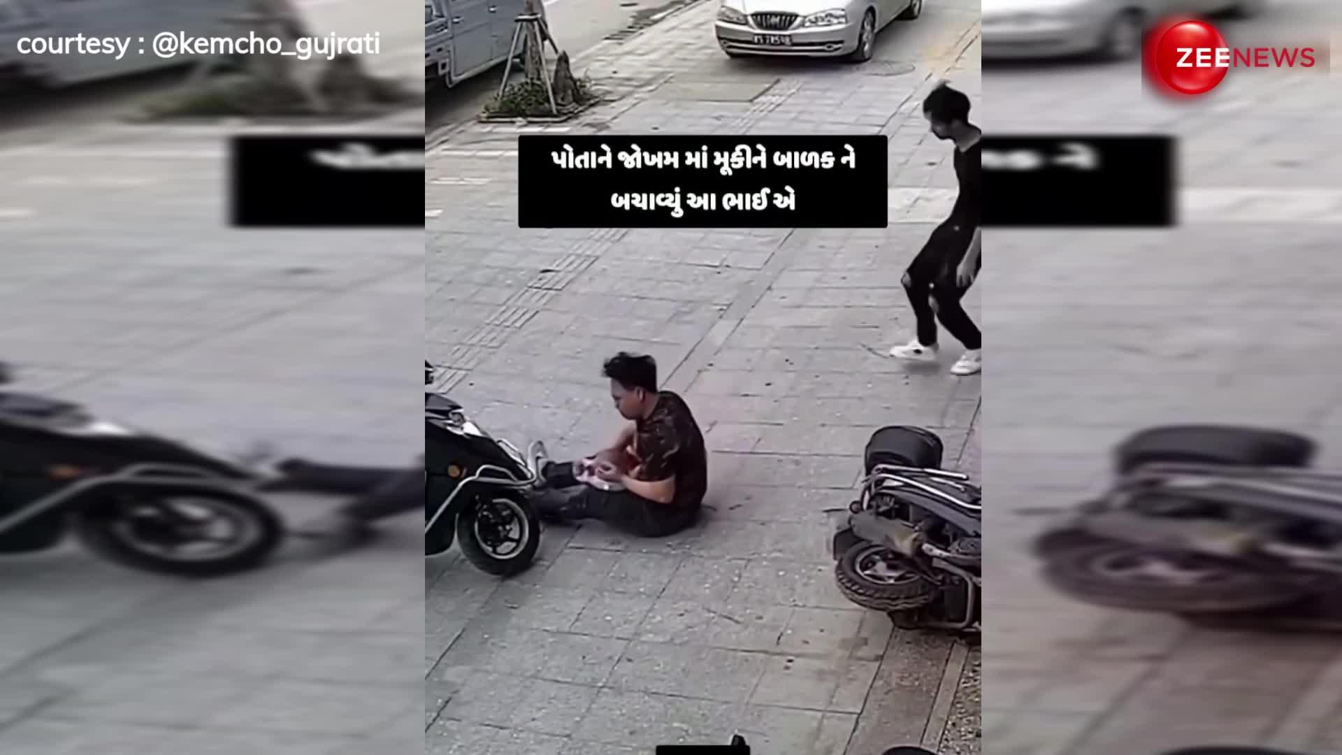 Father is real hero! जान पर खेलकर बचाई बेटे की जान, सोशल मीडिया पर वायरल हो रहा दिल छू लेने वाला VIDEO