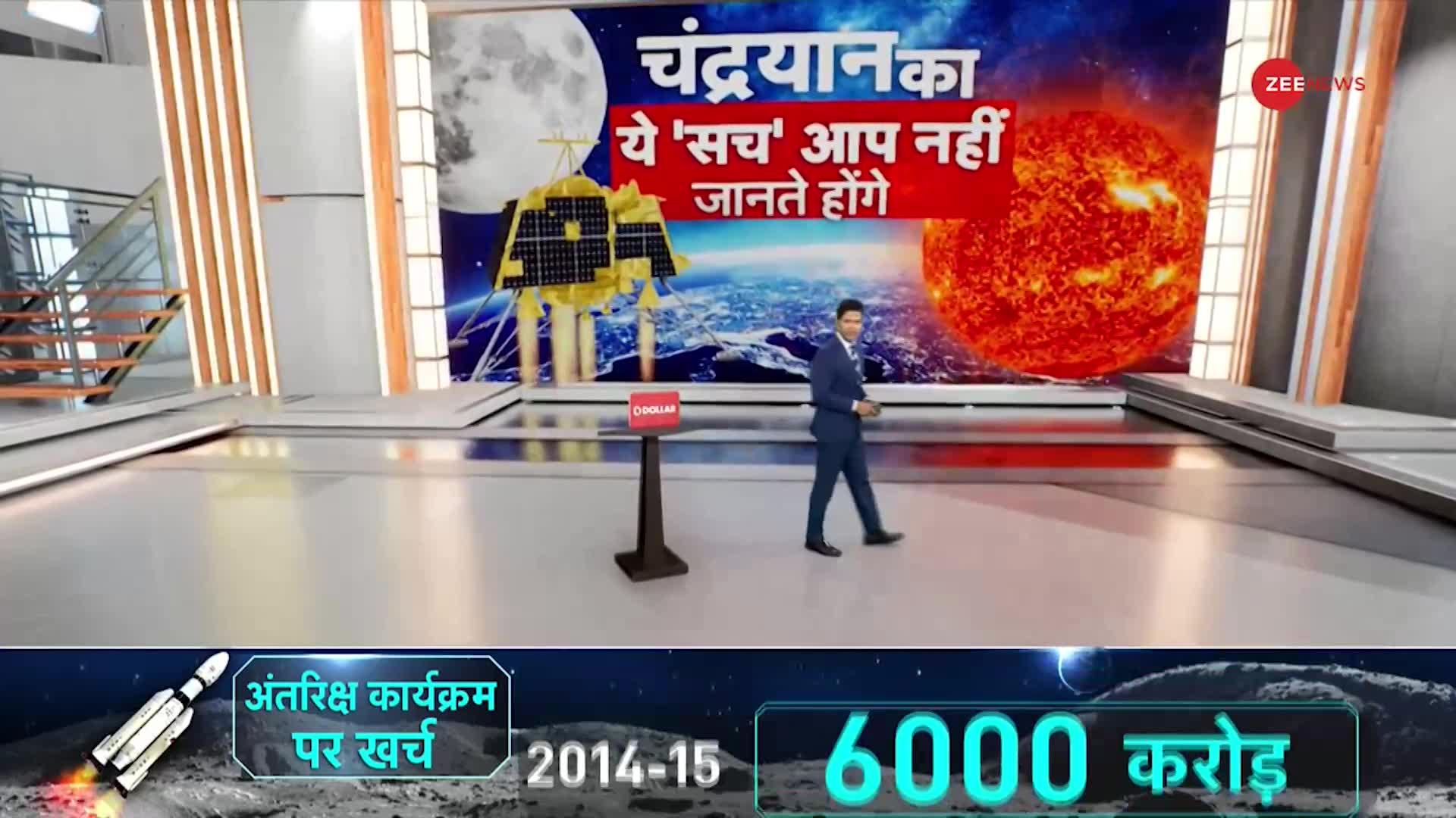 Chandrayaan 3 Landing LIVE: चंद्रयान-3 के विक्रम लैंडर-रोबर प्रज्ञान के लिए आने वाले रातें मुश्किल