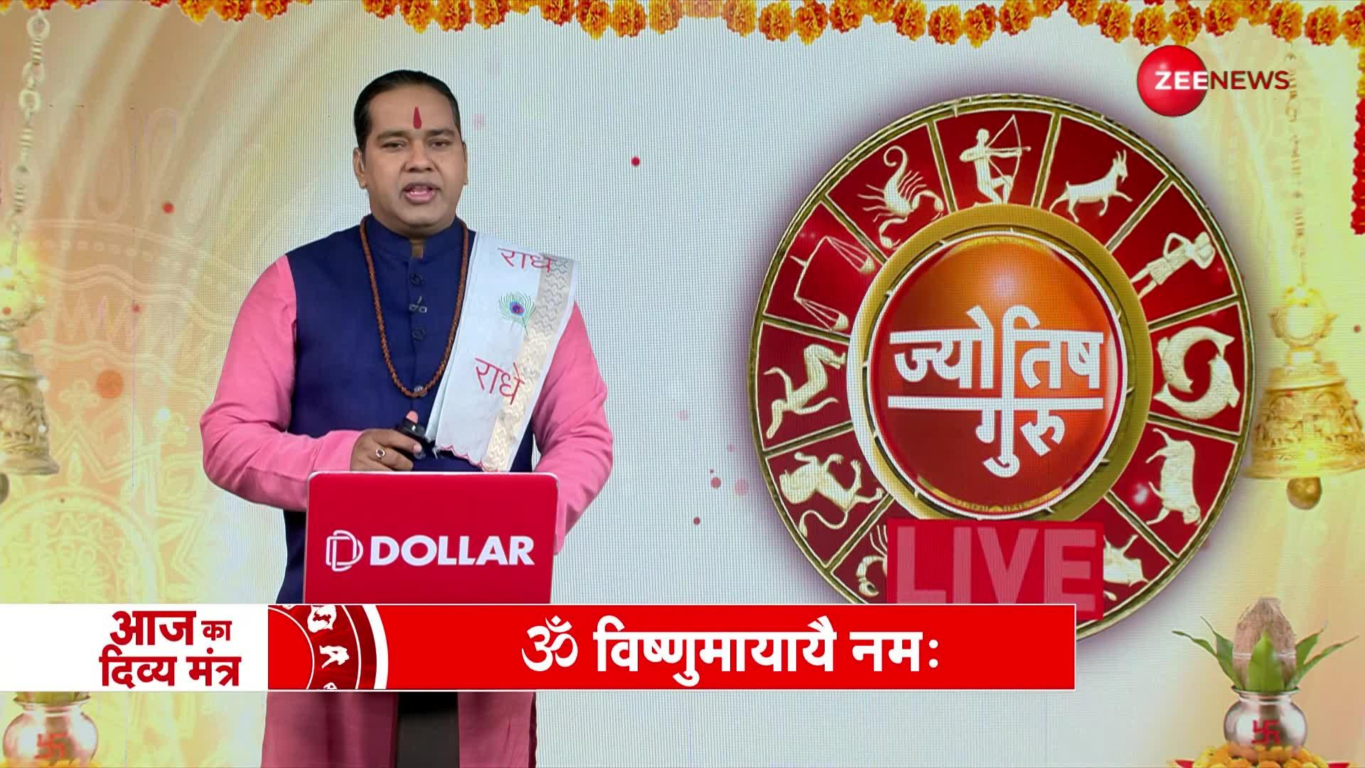 Today's Astrology: Navratri के चौथे दिन Acharya Shiromani Sachin से जानें Devi Kushmanda की महिमा
