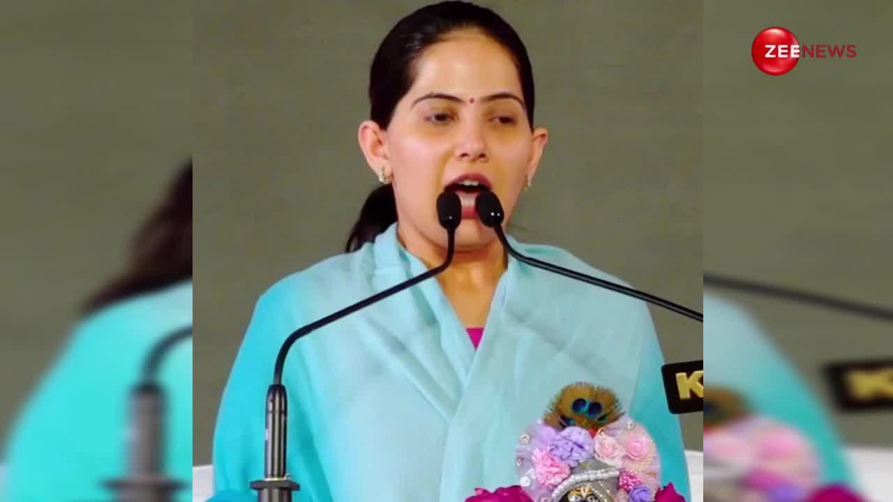 जया किशोरी की आवाज में 'Radhika Gori Se' सुनकर झूमे भक्त, लोग बोले- गले में मां सरस्वती का वास है!