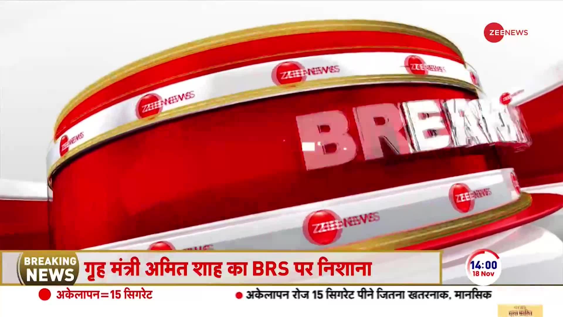 Amit Shah on BRS: तेलंगाना में BRS पर जमकर बरसे अमित शाह