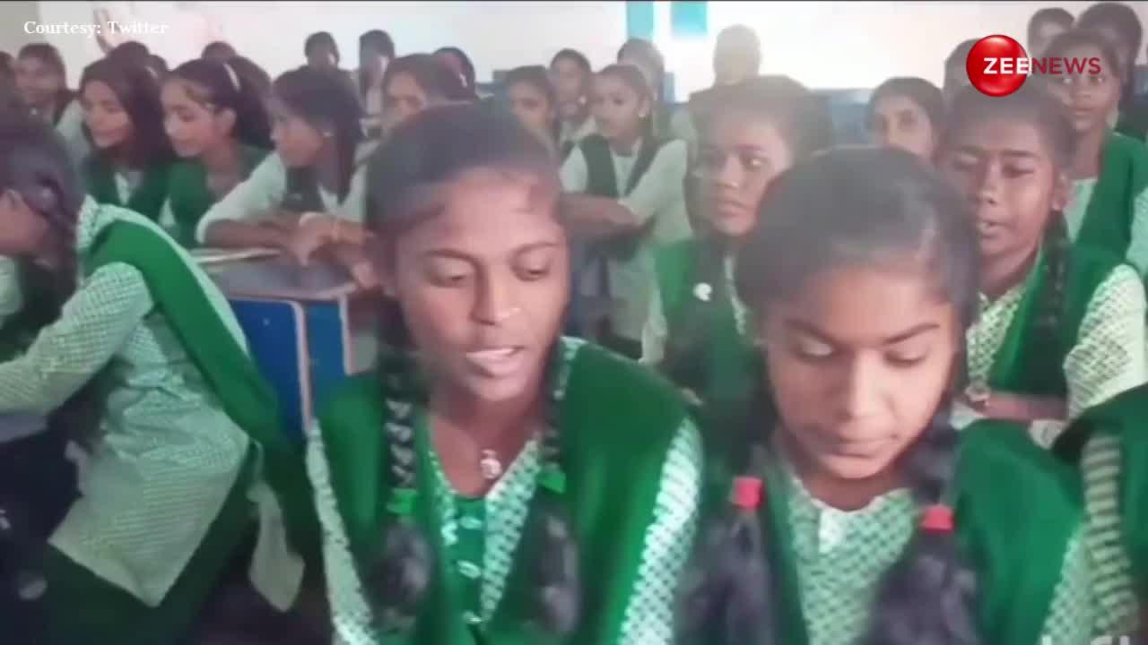 Chhath Puja Song Video: स्कूल में छात्राओं ने गाया छठी मैयां पर गीत, वीडियो देख दिन बन जाएगा