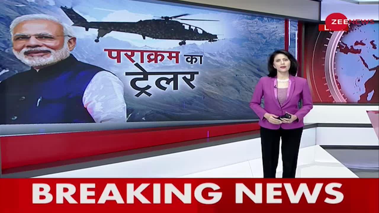 Jhansi: कल 'राष्ट्रीय रक्षा समर्पण पर्व' में शामिल होंगे पीएम मोदी