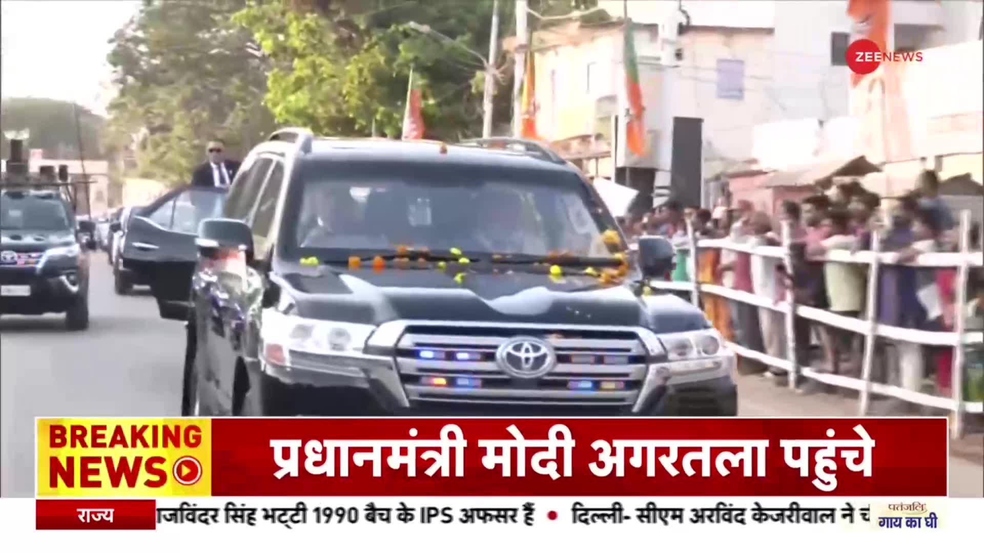 त्रिपुरा पहुंचे PM Modi, राजधानी अगरतला में रोड़ शो के दौरान लोगों का जमावड़ा