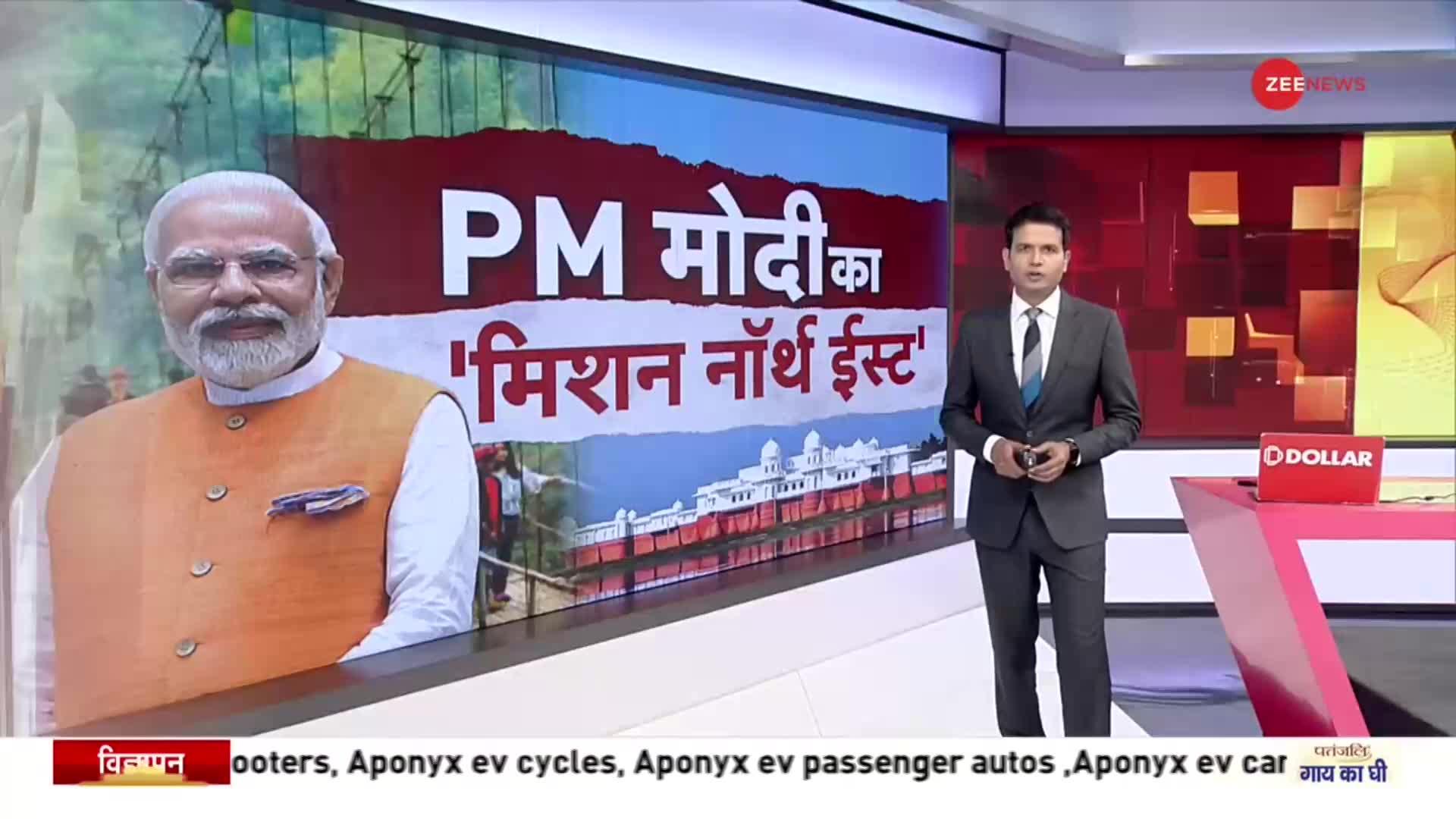 PM Modi Meghalaya visit: मेघायल में बोले PM मोदी, 'पूर्वोत्तर में विकास के कॉरिडोर बनाए'