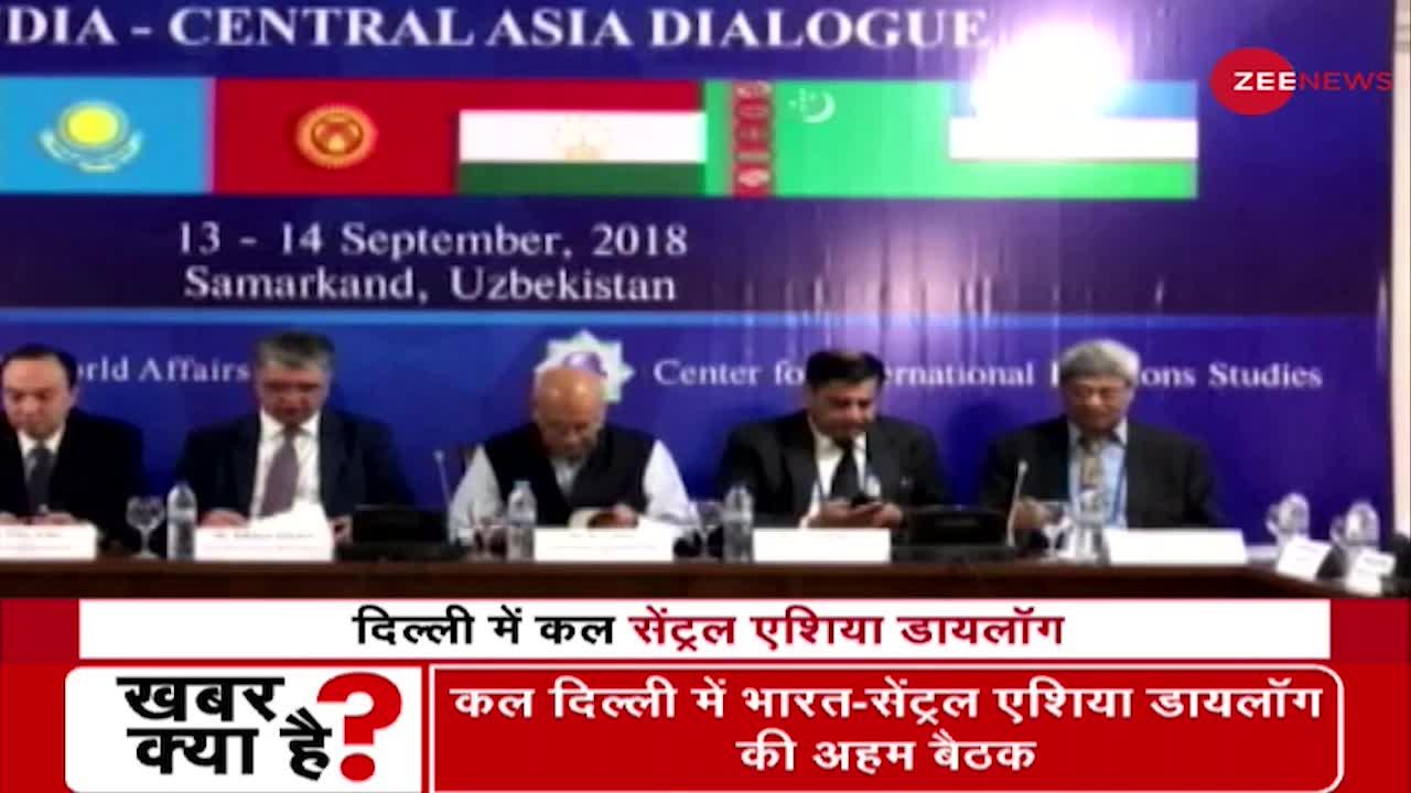 मध्य एशिया संवाद 19 दिसंबर से दिल्ली में शुरू होगा