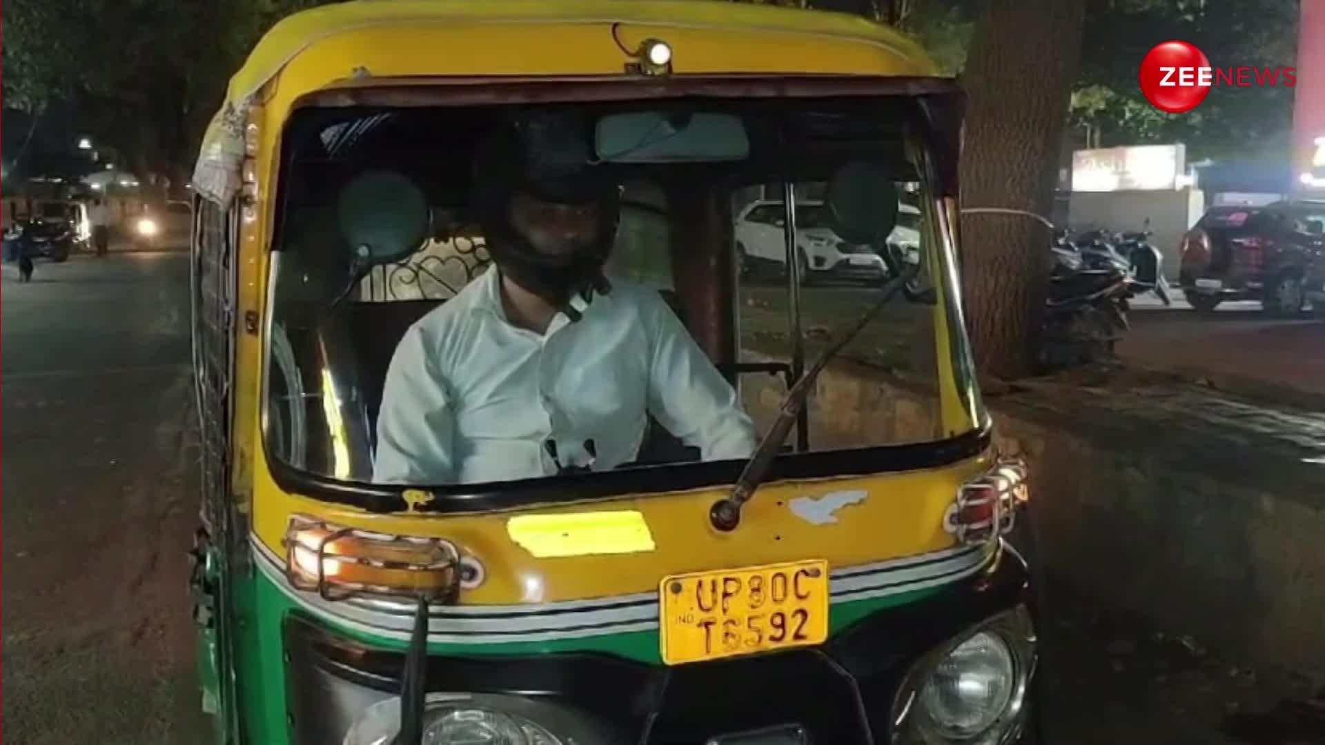 ऑटो रिक्शा में क्यों लगाना पड़ा इस शख्स को हेलमेट?