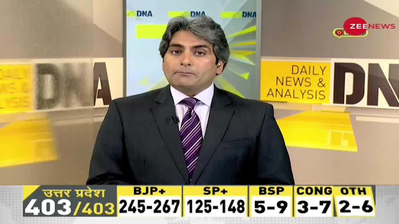 DNA : Zee Opinion Poll - यूपी के 11 लाख लोगों के 'मन की बात'
