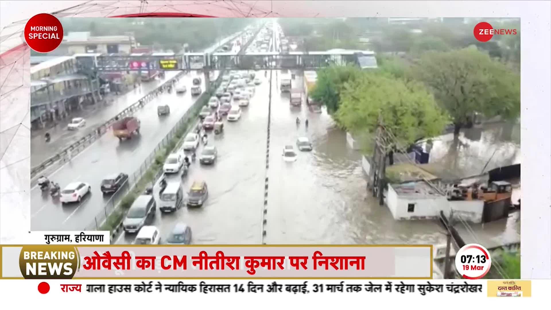 Gurugram: मौसम की पहली बारिश के बाद गुरुग्राम का हाल बेहाल, ट्रैफिक पर पड़ा असर