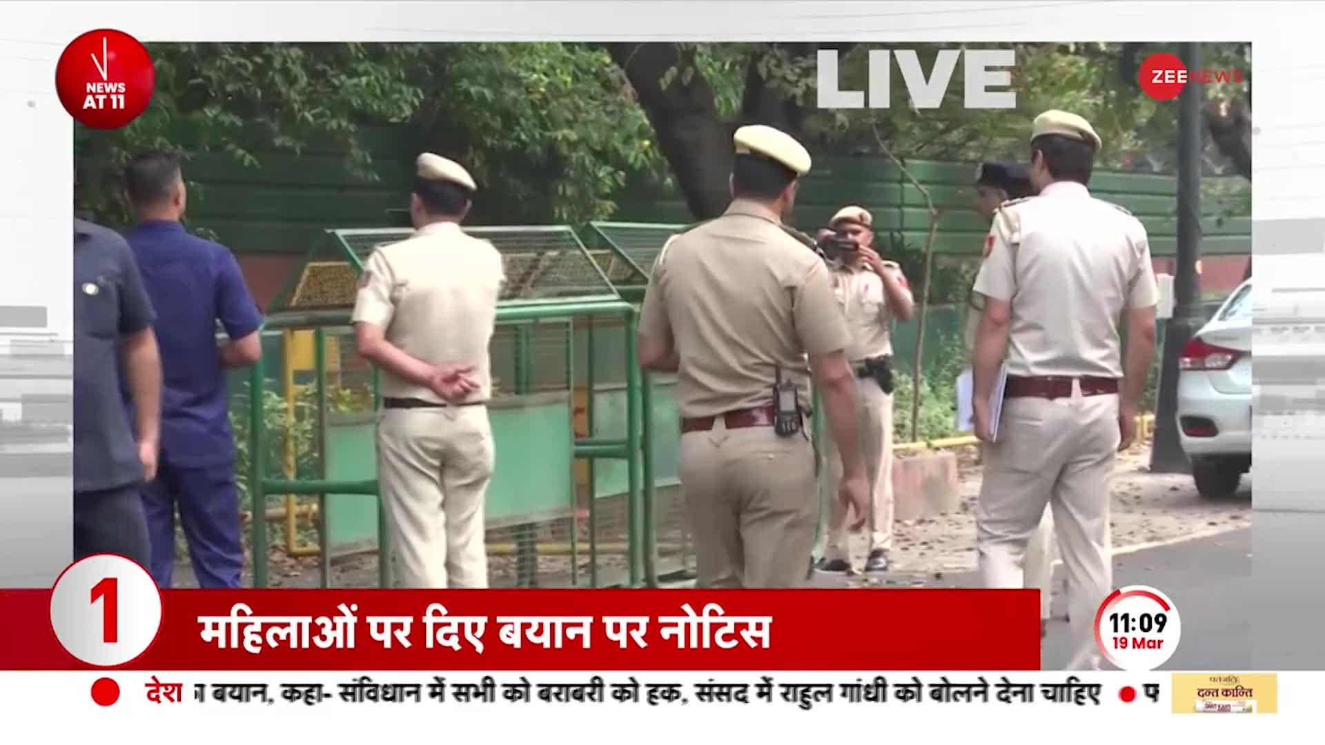 महिलाओं पर दिए बयान को लेकर Delhi Police पहुंची Rahul Gandhi के घर