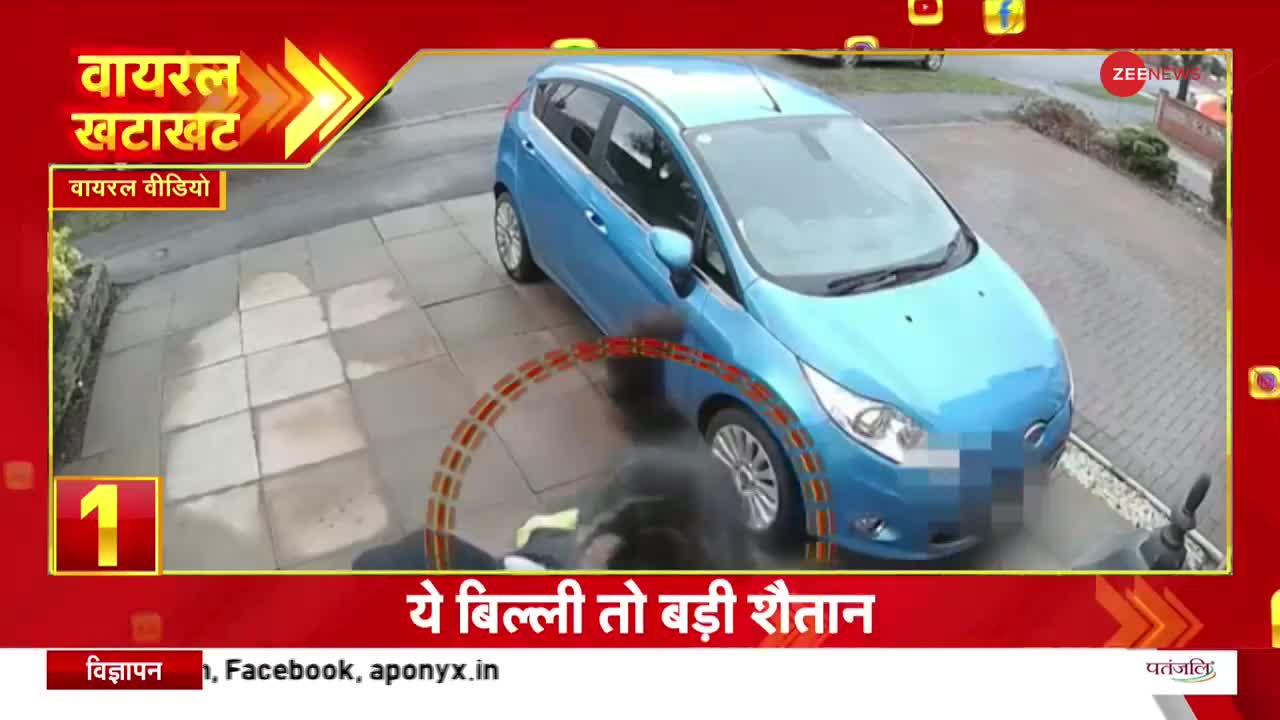 Viral Khatakhat: बाइक सवार ने महिला को मारी टक्कर... वीडियो हुआ वायरल