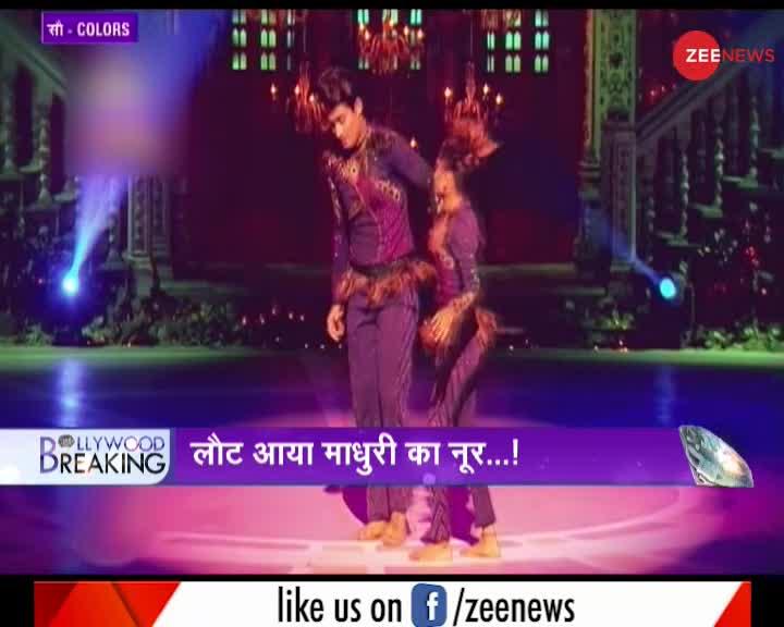 Bollywood Breaking: 'Dance Deewane' में Madhuri Dixit ने लगाए चार-चांद!