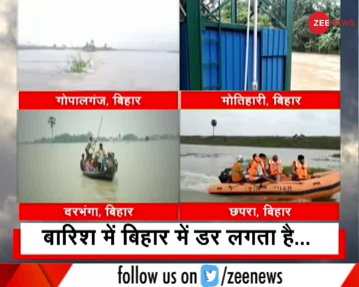 बिहार में बाढ़ और बारिश से बेहाल लोग, 3 लाख से ज्यादा लोग प्रभावित