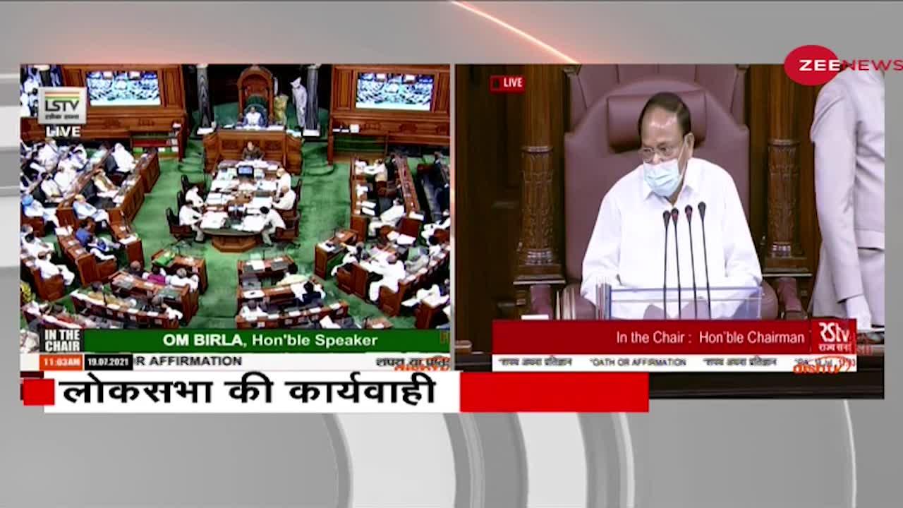Monsoon Session 2021: संसद में विपक्ष का हंगामा, नए मंत्रियों का परिचय नहीं करा पाए PM Modi