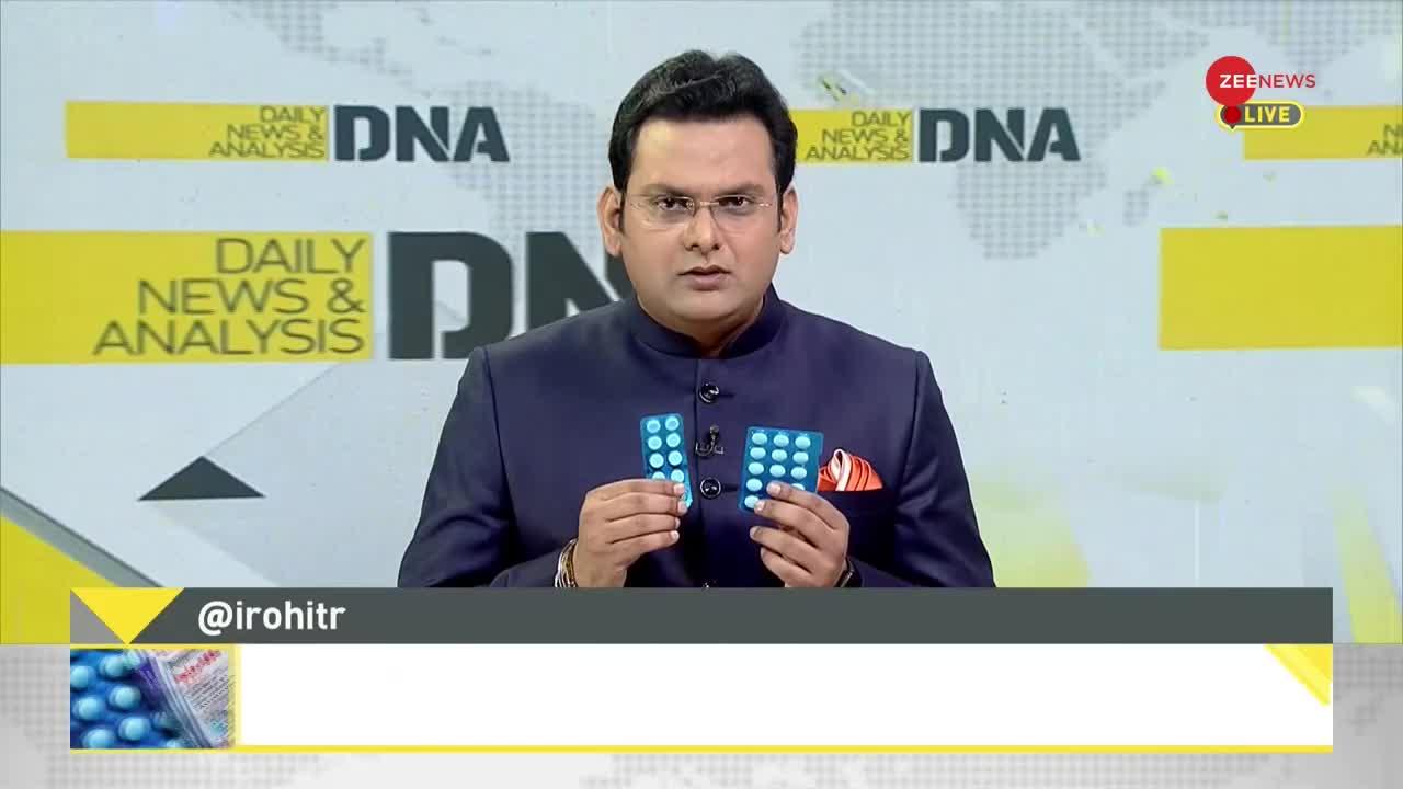 DNA: Dolo पर क्यों डोला डॉक्टरों का दिल?