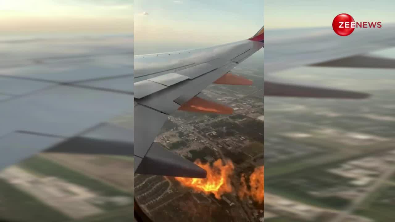 फ्लाइट के आसमान में पहुंचते ही इंजन से निकलने लगी आग, यात्रियों की हालात हुई खराब, भगवान को करने लगे याद