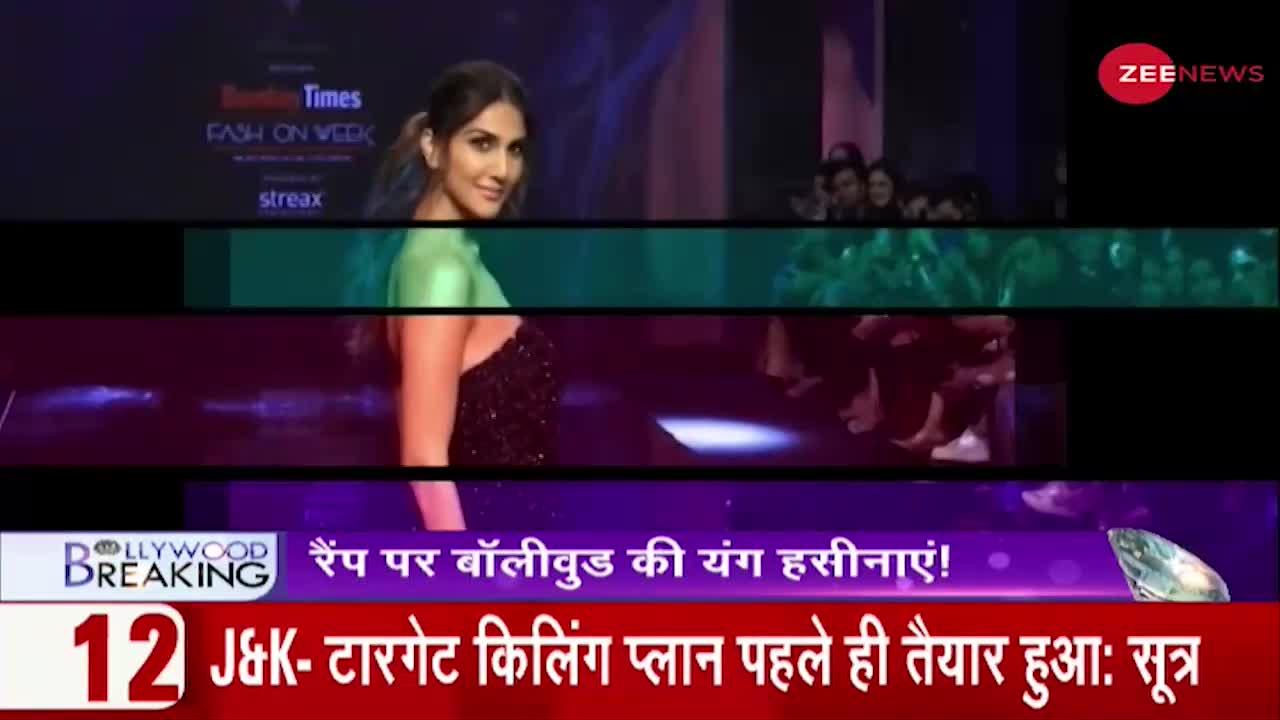 Bollywood Breaking: Tara Sutaria, Alaya F ने रैंप पर अपनी वॉक से मचाया धमाल!
