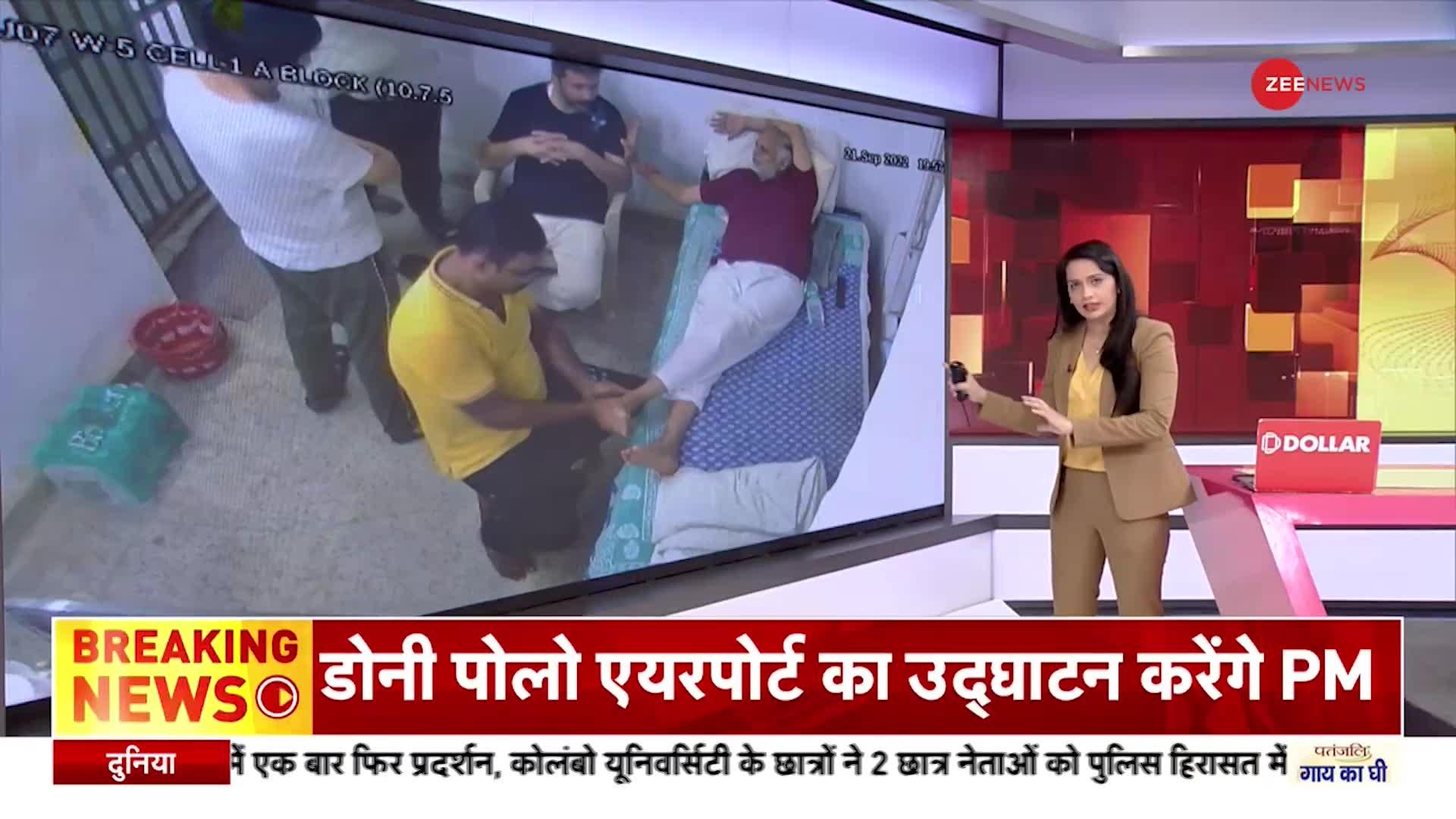 Satyendra Jain Viral Video: Tihar Jail से आया चौंकाने वाला वीडियो, सत्येंद्र जैन करा रहे Massage