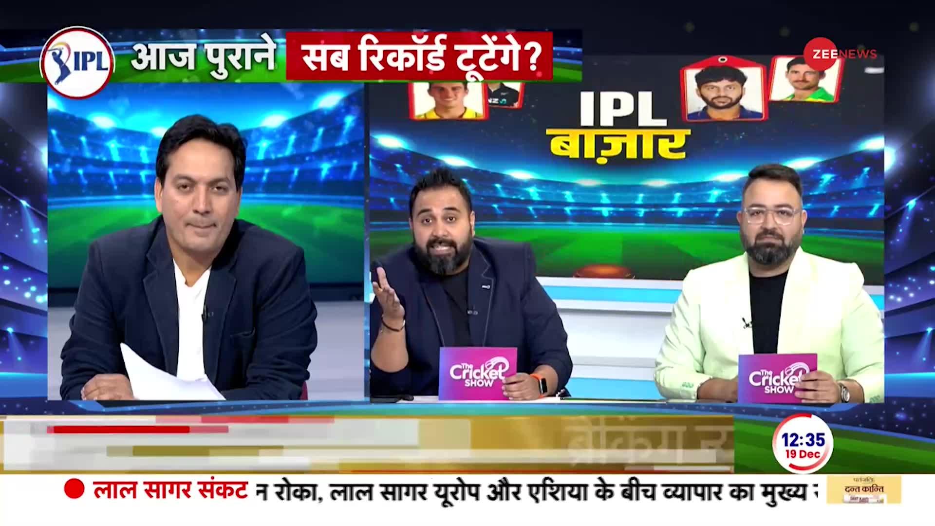 IPL Auction 2024: IPL में आज 'धन बरसे' ! | Rohit Sharma | Hardik Pandya | Dubai