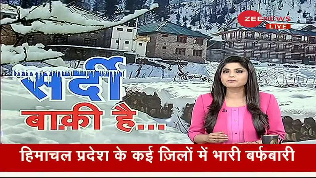 हिमाचल प्रदेश के कई जिलों में भारी बर्फबारी, शिमला में 19 साल बाद बर्फबारी