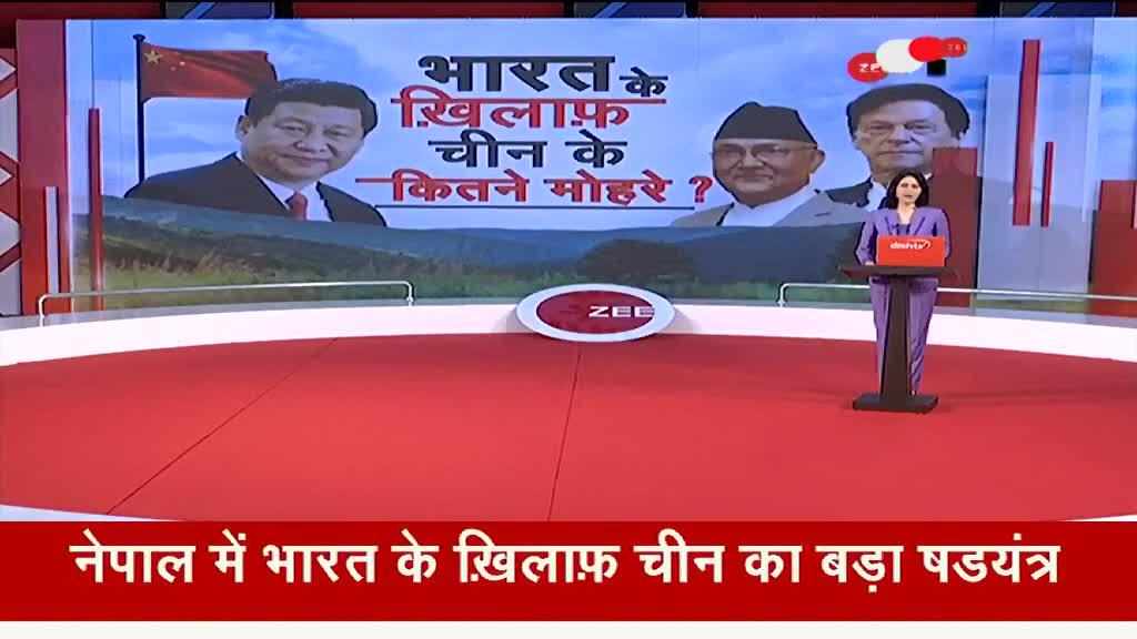 बड़ी बहस: भारत के खिलाफ चीन के कितने मोहरे?