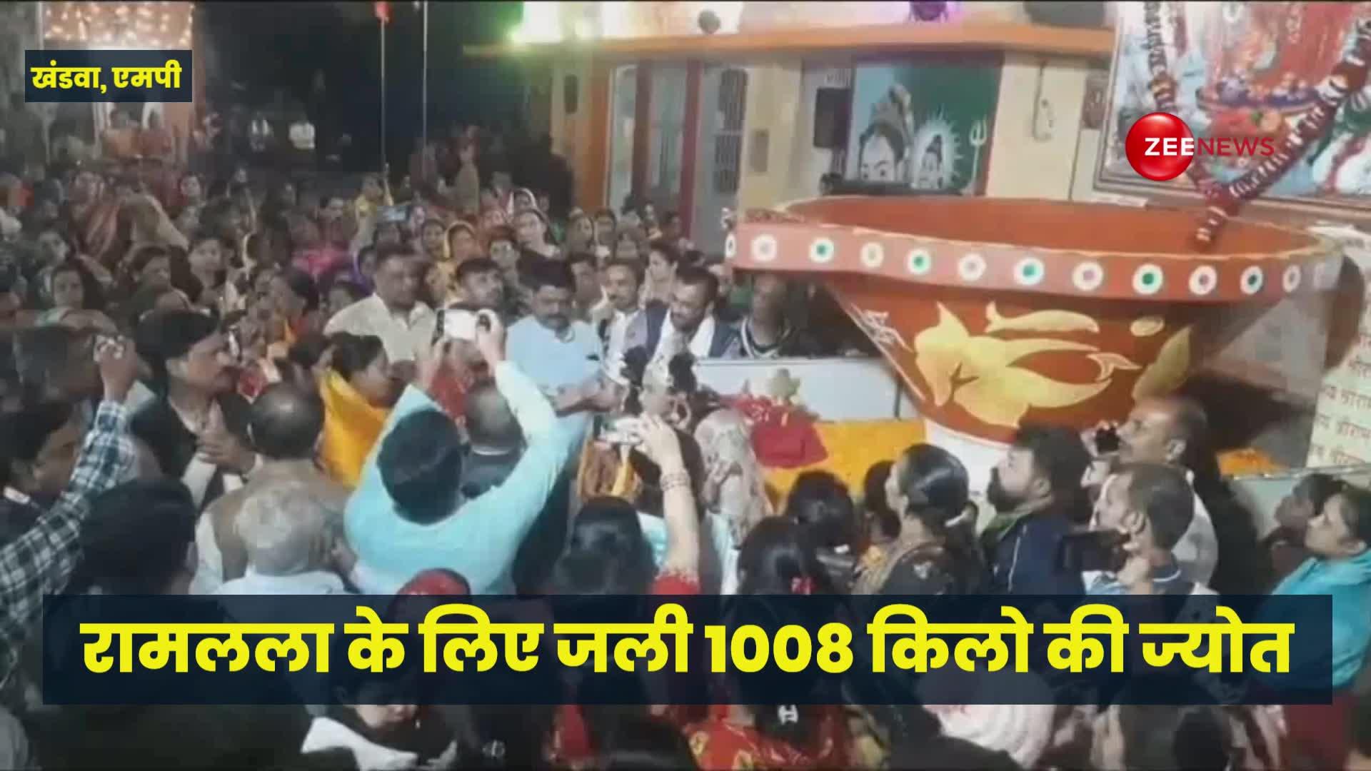 Ram Mandir Video: रामलला के लिए जलाई गई 1008 किलो की ज्योत, 108 घंटों के लिए रहेगी प्रज्वलित