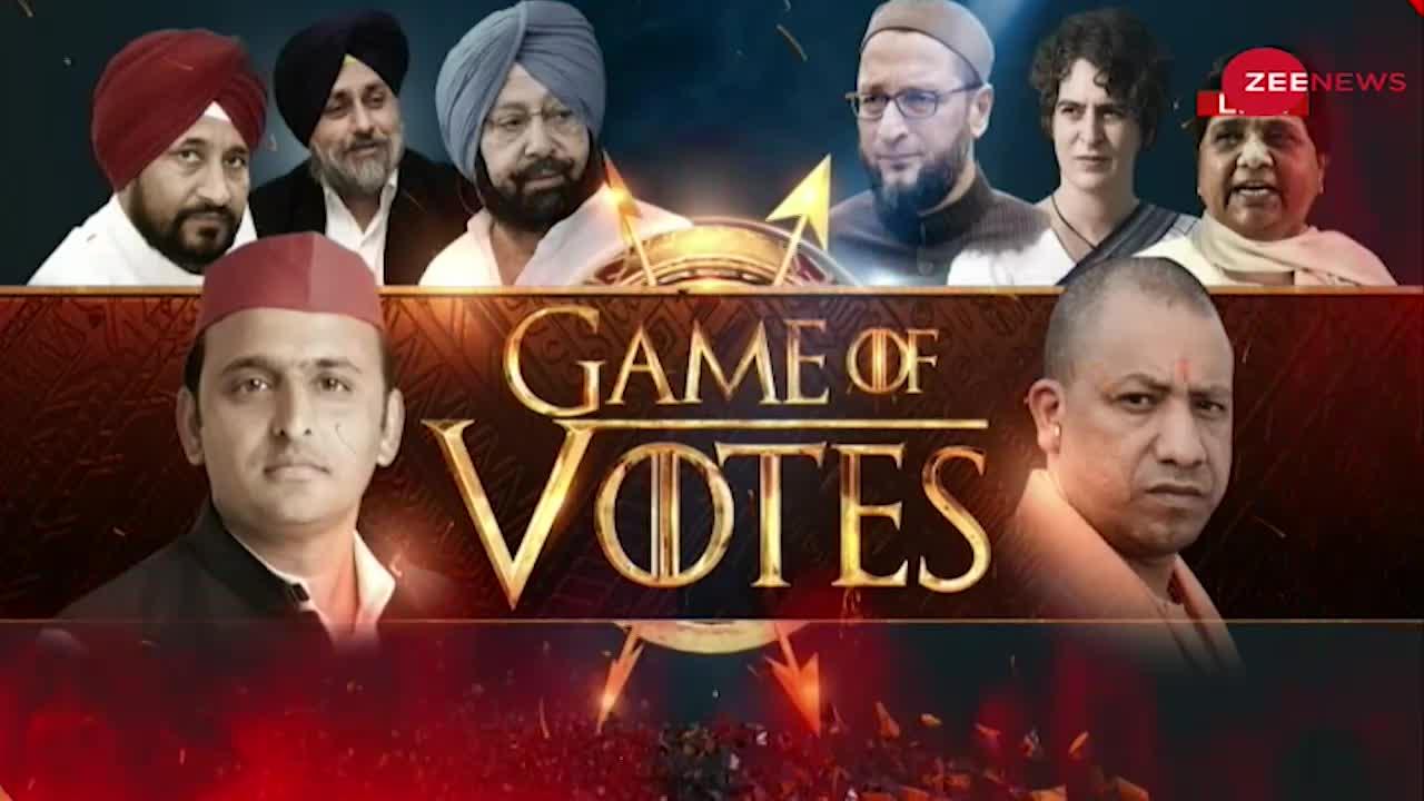 Game Of Votes Live : कांग्रेस का 'प्रधान' कौन?