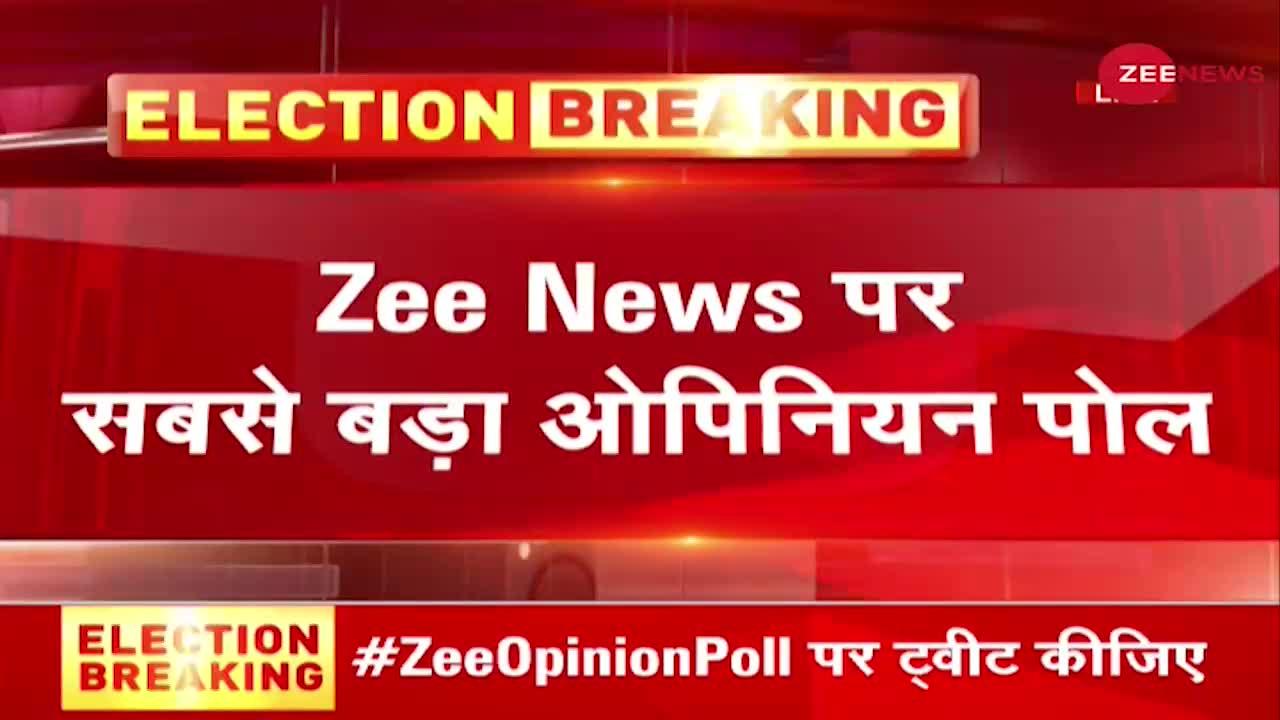 Zee Opinion Poll: पंजाब के दोआब में चन्नी हैं पहली पसंद