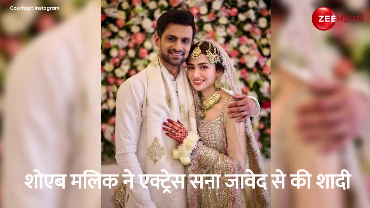VIDEO: सानिया मिर्जी के पति Shoib Malik ने पाकिस्तानी एक्ट्रेस से की शादी, सोशल मीडिया पर तस्वीरें वायरल